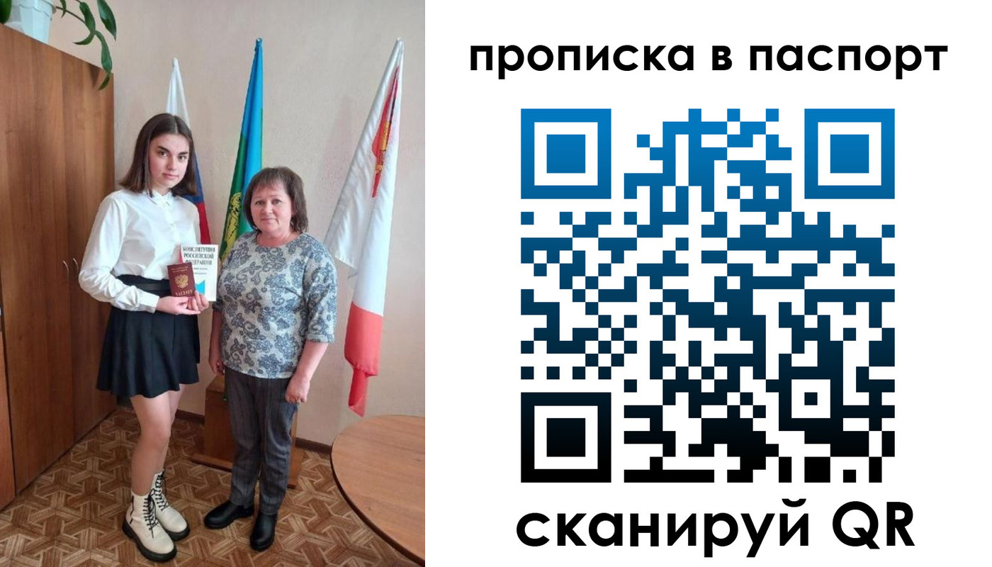 форма 3 в Абакане