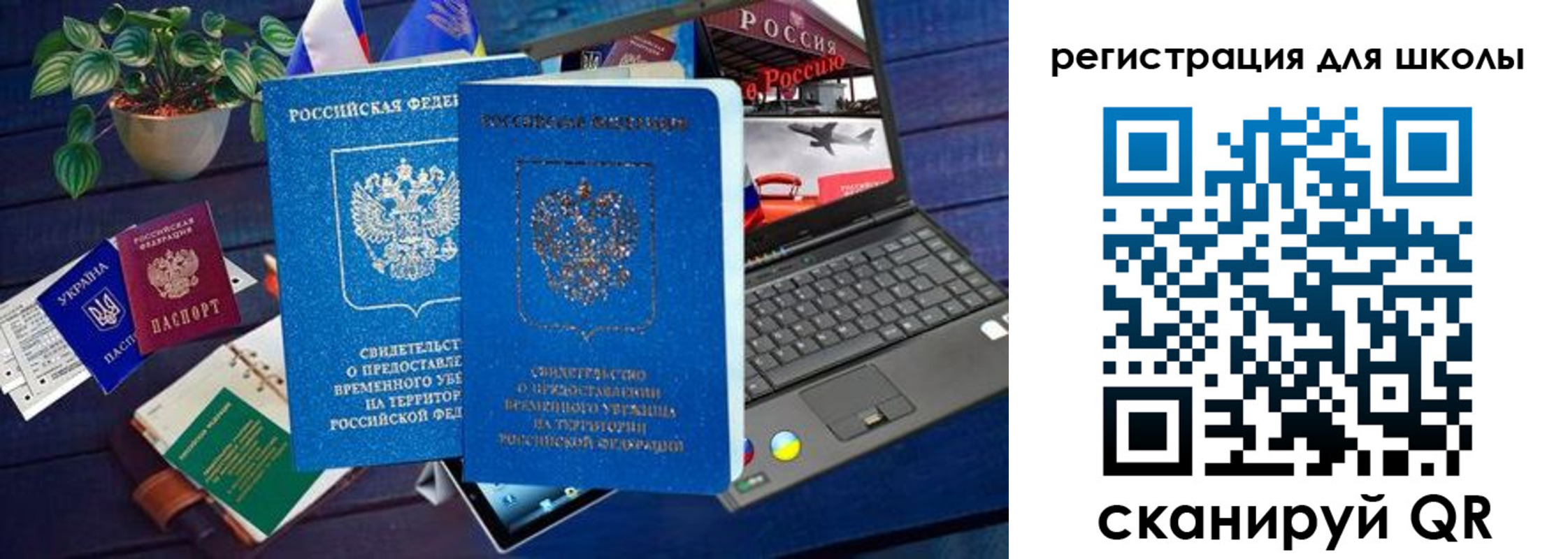 форма 3 в Абакане