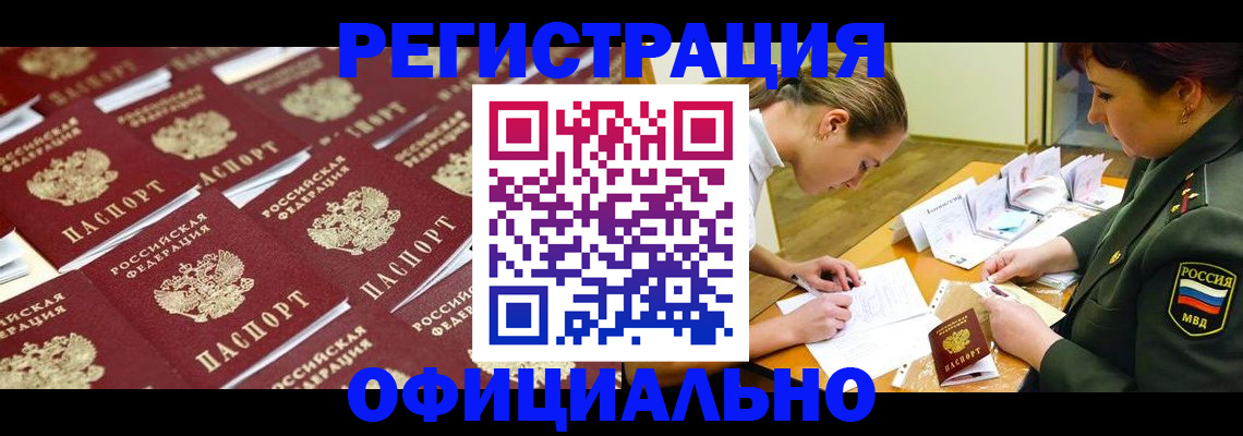 форма 3 в Абакане